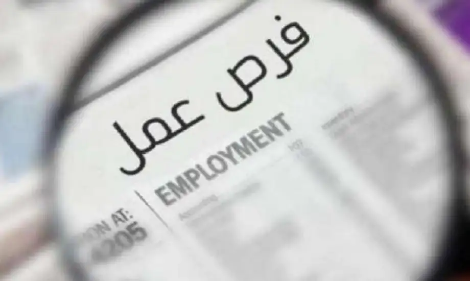 وزارة العمل توفر 1500 فرصة عمل في أكتوبر براتب يصل إلى 9 آلاف جنيه